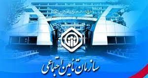 معرفی سرپرست جدید تامین اجتماعی خوزستان