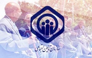 مدیرکل سازمان تامین اجتماعی خوزستان: بازنشستگان و مستمری‌بگیران به پیامک‌های ناشناس در خصوص پرداخت عیدی توجه نکنند
