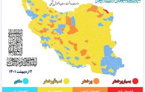 شهرستان آغاجاری تنها شهرستان قرمز کرونایی خوزستان