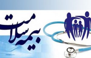 مدیر کل بیمه سلامت خوزستان خبر داد:اجرای طرح رایگان بیمه سلامت در خوزستان