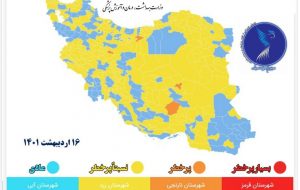 بر اساس آخرین رنگ بندی کرونایی؛خوزستان در وضعیت زرد و آبی کرونایی قرار گرفت