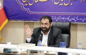    مدیر کل تعاون کار و رفاه اجتماعی خوزستان:بالندگی و توسعه در گرو همدلی میان کارگر و کارفرما