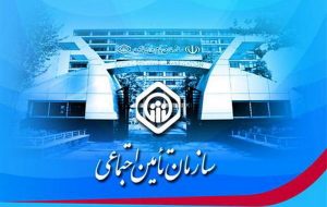 پرداخت معوقات افزایش حقوق بازنشستگان سایر سطوح تامین اجتماعی از آبان ماه