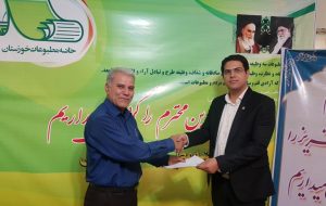 موسی قزوینی با حکم مدیر خانه مطبوعات خوزستان از کمیته حقوقی برکنار شد