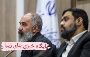 شورای اطلاع رسانی خوزستان با حضور دبیر شورای اطلاع رسانی کشور برگزار شد