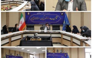 به ریاست مدیر کل تعاون، کار و رفاه اجتماعی خوزستان؛  جلسه کمیته هفته آموزش برگزار شد