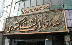 میانگین «حقوق» بازنشستگان کشوری به ۹.۲ میلیون تومان رسید/ متناسب‌سازی حقوق‌ها اجرا می‌شود؟