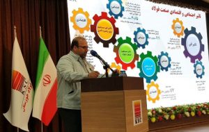 مدیرعامل فولاد خوزستان: زنجیره ارزش در فولاد خوزستان دنبال می‌شود / شناسایی هر روز، یک‌شرکت دانش‌بنیان درفخوز