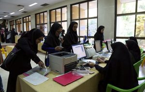 شرایط مهم دریافت وام دانشجویی