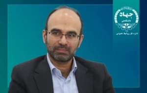 انتصاب سرپرست مؤسسه آموزش عالی جهاددانشگاهی خوزستان
