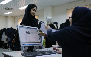 اعلام زمان انتخاب واحد دانشگاه شهید چمران اهواز