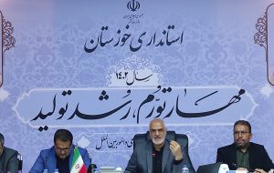 تاکید استاندار خوزستان بر تشریح دستاوردهای دولت