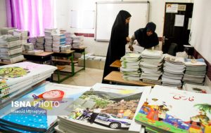 آغاز ثبت و اصلاح سفارش کتاب‌های درسی جاماندگان