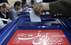 آغاز پیش ثبت نام انتخابات مجلس شورای اسلامی در خوزستان