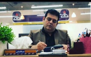 دکتر بابک طهماسبی : ترکیب جدید هیئت امنای هلدینگ بزرگ رسانه ای خبری خلیج فارس تا پایان هفته اعلام می گردد