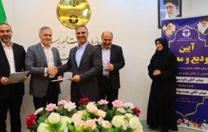 سرپرست اداره‌کل حفاظت از محیط زیست استان خوزستان منصوب شد